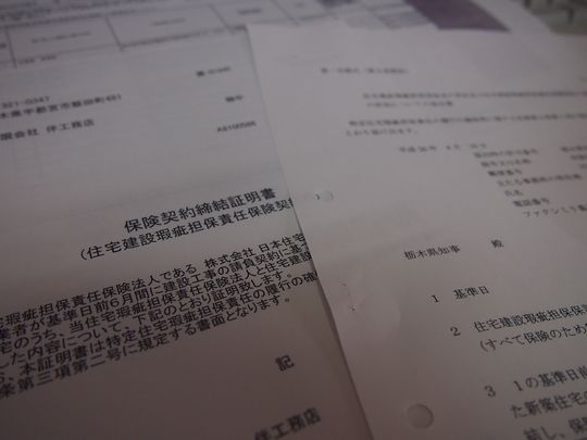 只今、お問い合わせ受付中．．．