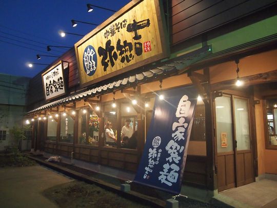 グランドオープン．．．