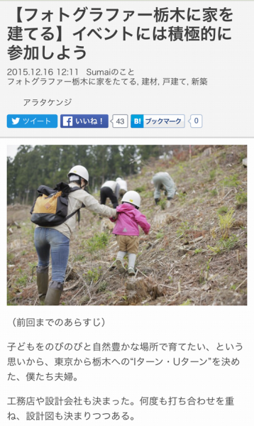 イベントには積極的に参加しよう．．．