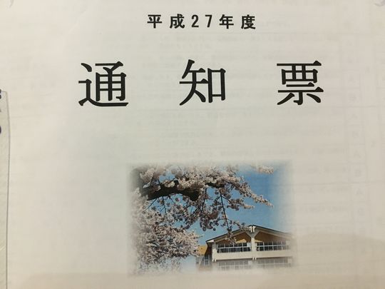 アクロバティック．．．