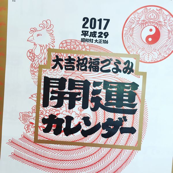 大変お世話になりました 注文住宅 リフォームのことなら栃木県宇都宮市の伴工務店 大変お世話になりました 注文住宅 リフォームのことなら栃木県宇都宮市の伴工務店