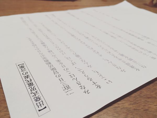 児童代表．．．