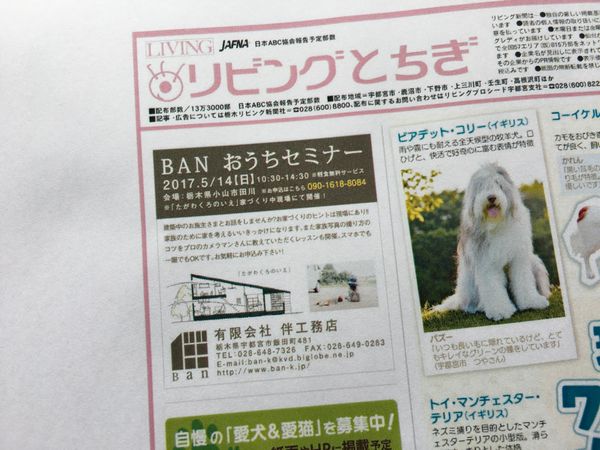ツーリング．．．