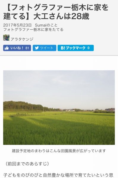 只今連載中．．．