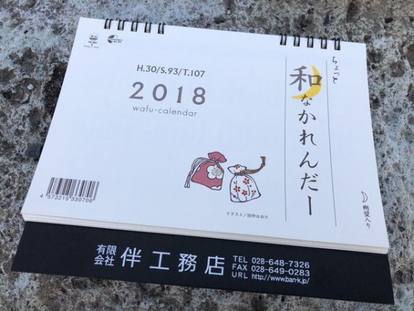 大変お世話になりました．．．
