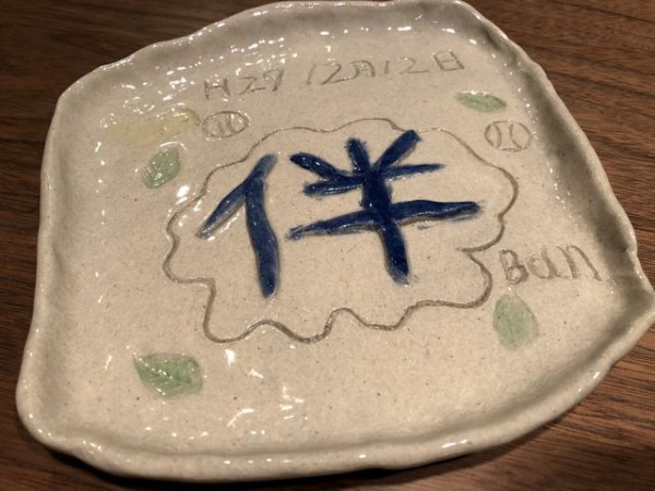 卒業記念でお皿をつくる．．．
