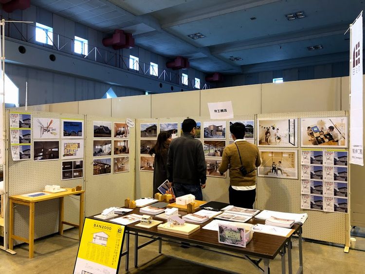 Uchimise博覧会vol.1に参加しました．．．