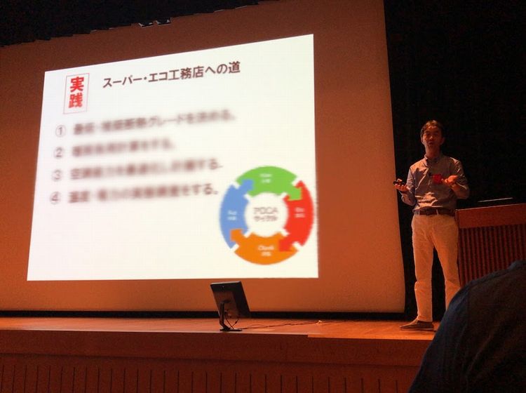 建築談義．．．