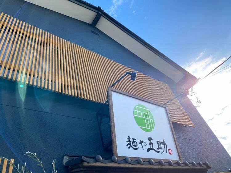 年末年始を振り返る、後半戦．．．
