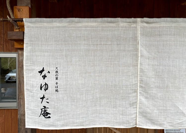 お彼岸．．．