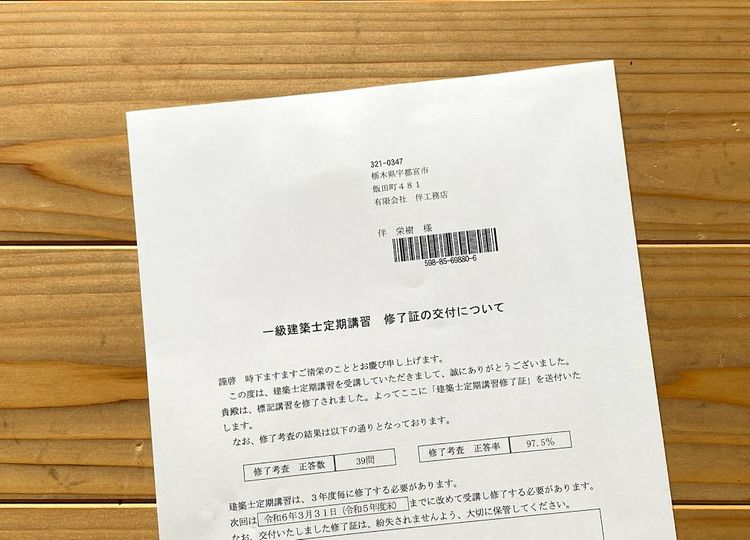 まぁ～良しとしましょう．．．