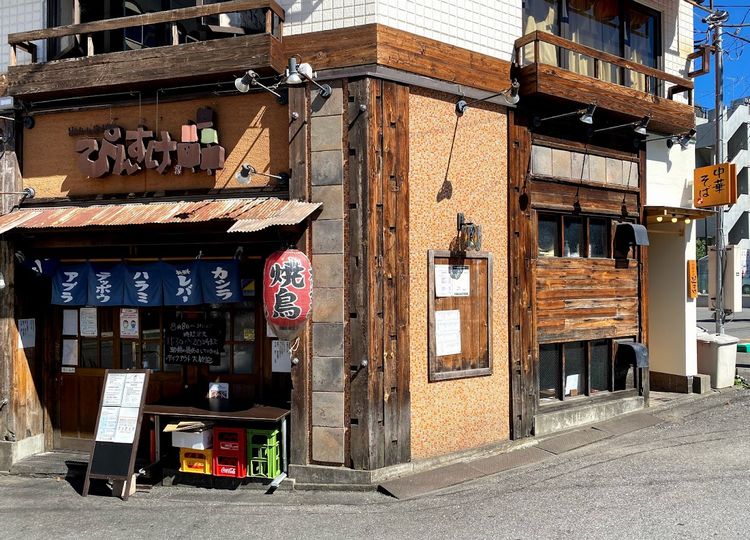 中華そば ぴんすけ完成．．．