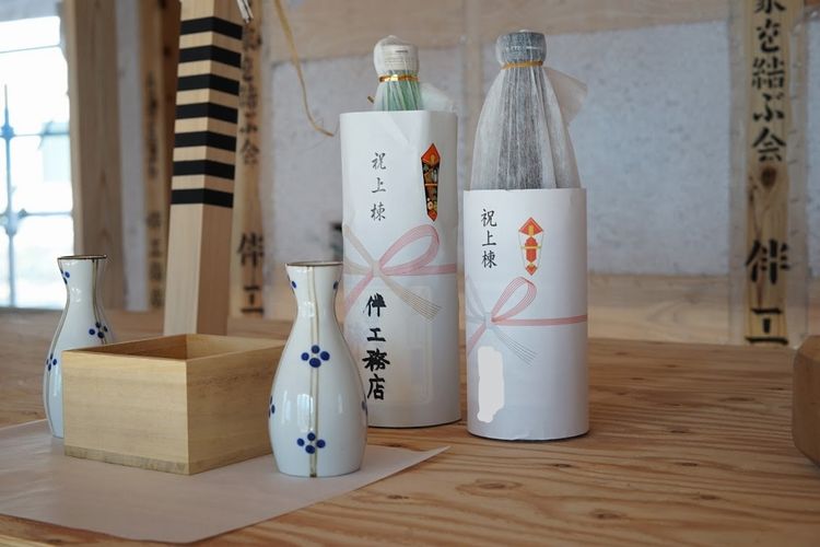 祝上棟．．．