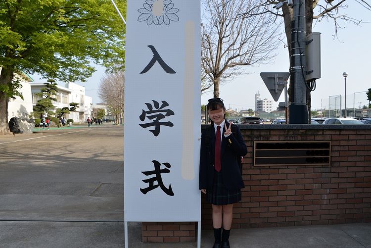 晴れて中学生．．．