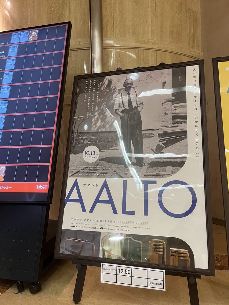 AALTO。