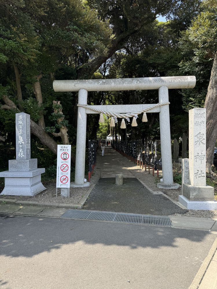 夏季休暇②。